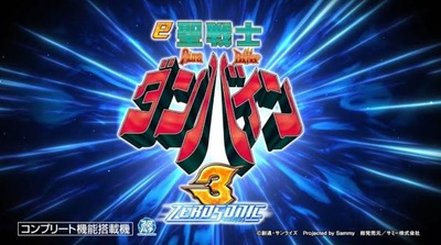 スマスロまとめ