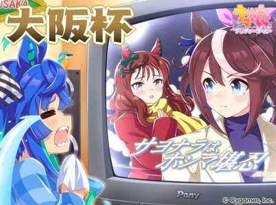 スマスロ2chまとめ