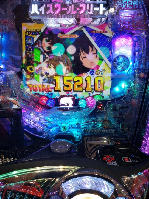 パチンコ・スロットに関連する画像