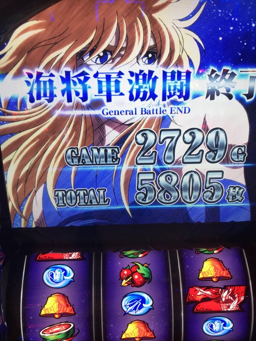 パチンコ・スロットに関連する画像