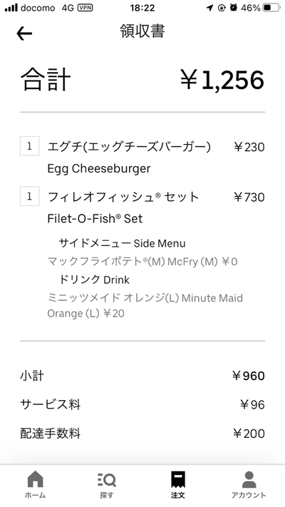 スロットとパチンコのまとめ鈴木さん速報