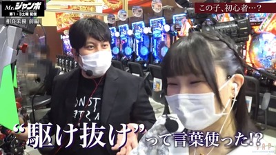 スロットとパチンコのまとめ鈴木さん速報