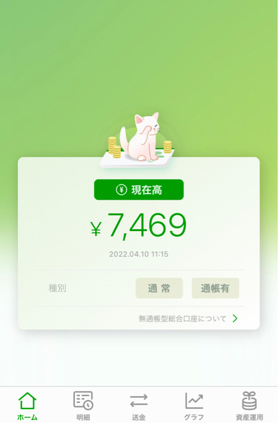 スロットとパチンコのまとめ鈴木さん速報