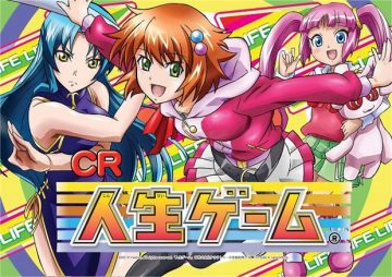 パチンコ・スロットに関連する画像