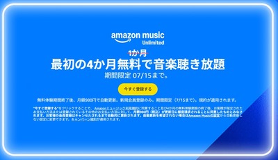 スマスロまとめ