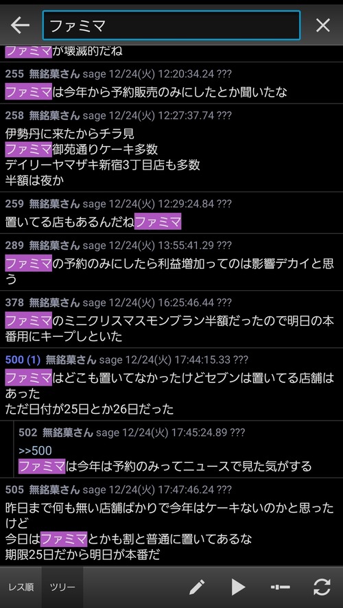 パチンコ・スロットに関連する画像