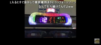 スロットとパチンコのまとめ鈴木さん速報