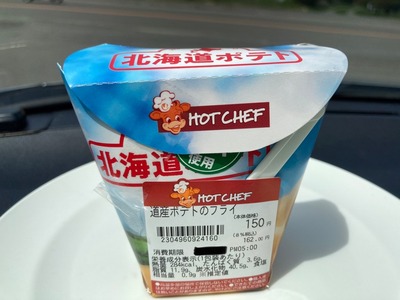 スロットとパチンコのまとめ鈴木さん速報