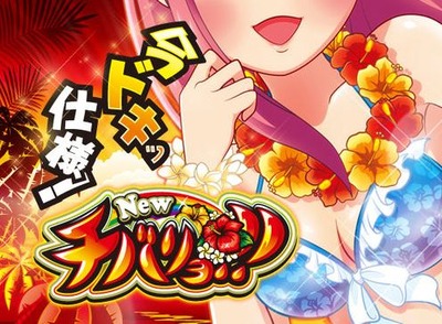 スロットまとめ
