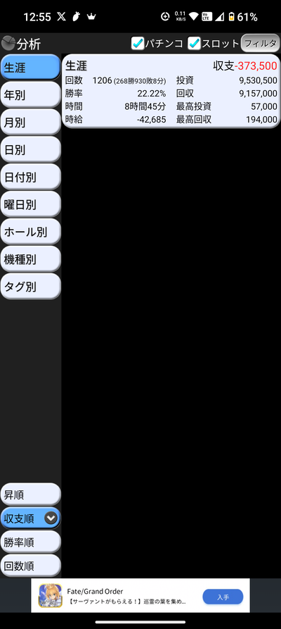 ★画像説明★