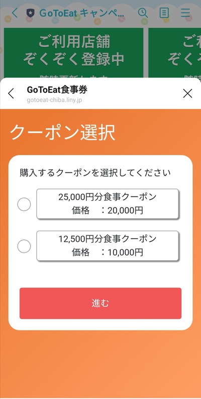 パチンコ・スロットに関連する画像