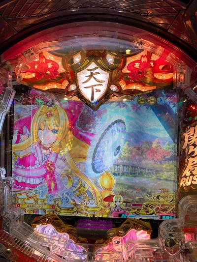 パチンコ・スロットに関連する画像