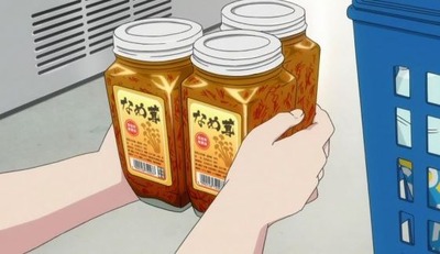 スロットB級グルメ