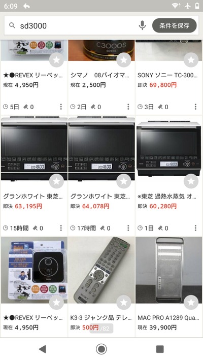 スロットとパチンコのまとめ鈴木さん速報
