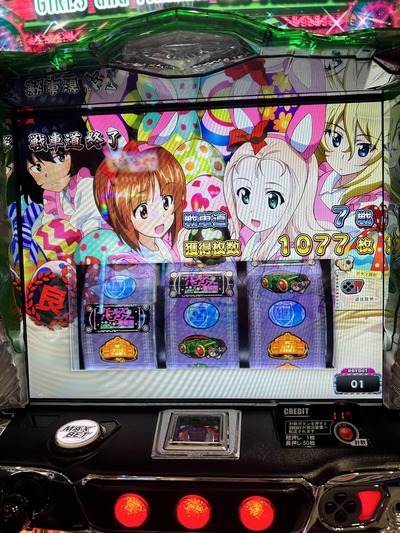 ★画像説明★