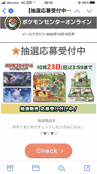 スロットとパチンコのまとめ鈴木さん速報