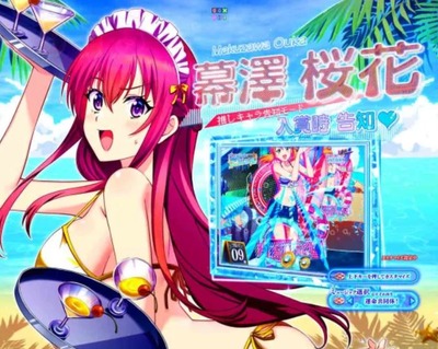 スマスロまとめ