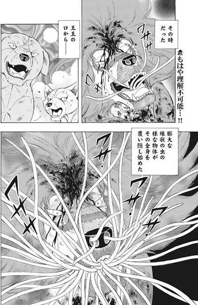 スロットとパチンコのまとめ鈴木さん速報