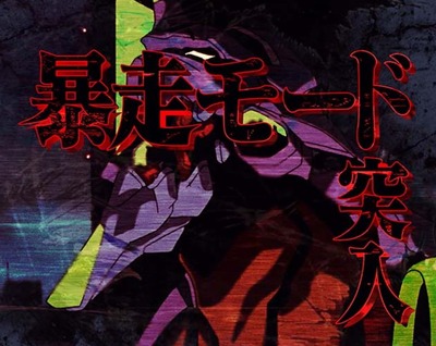 スマスロまとめ