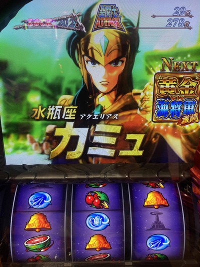 パチンコ・スロット まとめに関連する画像
