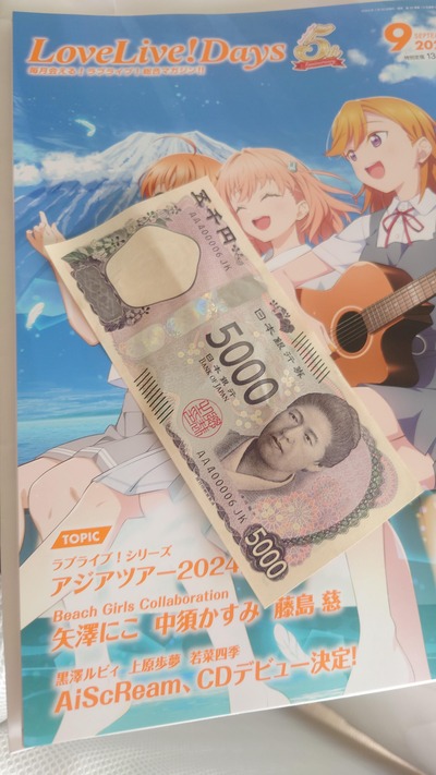 ★画像説明★