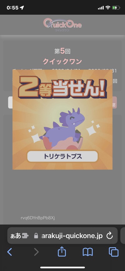 スロットとパチンコのまとめ鈴木さん速報