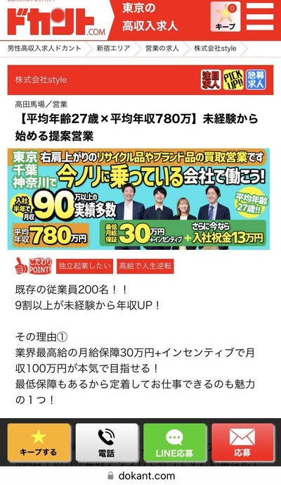 ★画像説明★