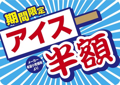 ★画像説明★