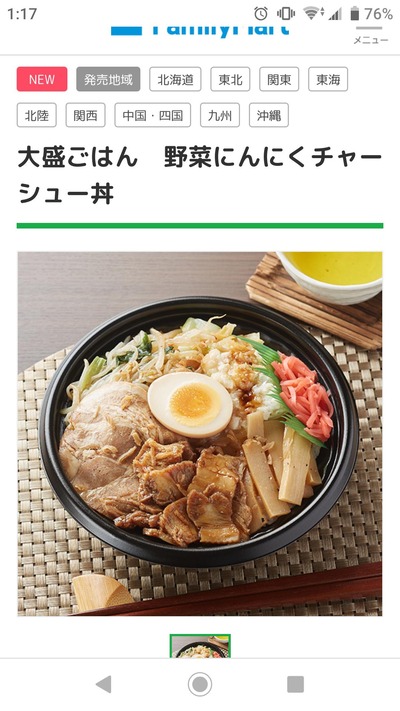 パチンコ・スロットに関連する画像