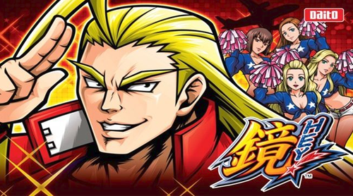 ヘイ鏡の評価と感想