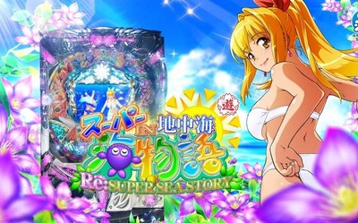 パチンコまとめ