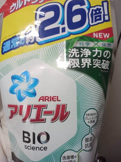 パチンコ・スロットに関連する画像