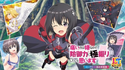 パチンコ防振りの評価・感想・評判