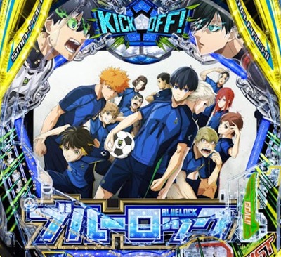 スマスロまとめ