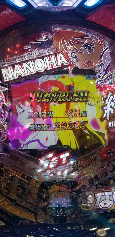 パチンコ・スロットに関連する画像