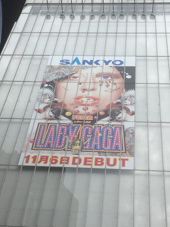 LADY GAGA パチンコ 新台 口コミ 評価 感想に関連する画像8