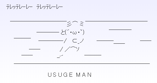 パチンコやパチスロの画像