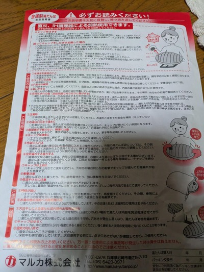 ★画像説明★