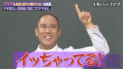 スロットとパチンコのまとめ鈴木さん速報