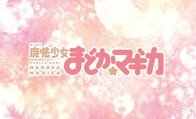 スロットまとめ