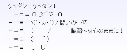 パチンコとパチスロまとめ