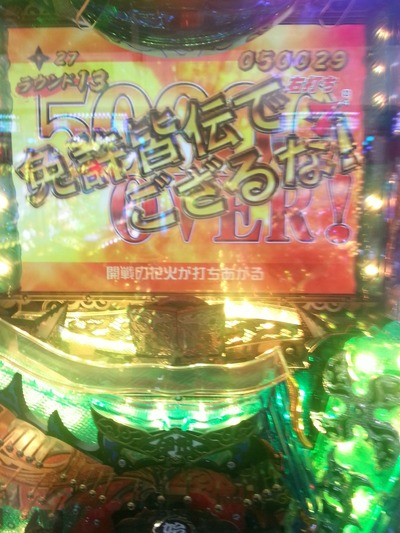 スロットとパチンコのまとめ鈴木さん速報