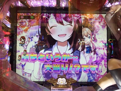 パチンコ・スロット まとめに関連する画像