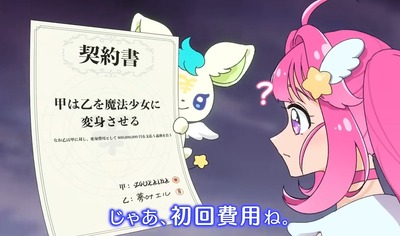 スマスロまとめ