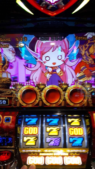 パチンコ・スロットに関連する画像