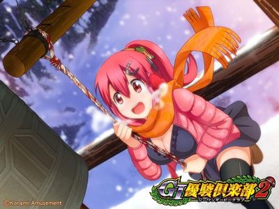 パチンコ・スロットに関連する画像