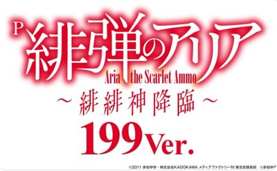 の新台評価・感想