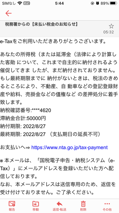 スロットとパチンコのまとめ鈴木さん速報