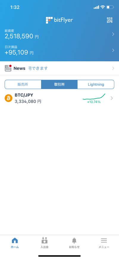 パチンコ・スロットに関連する画像