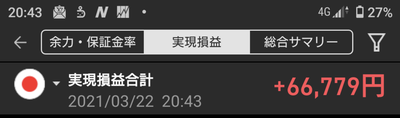 パチンコ・スロットに関連する画像